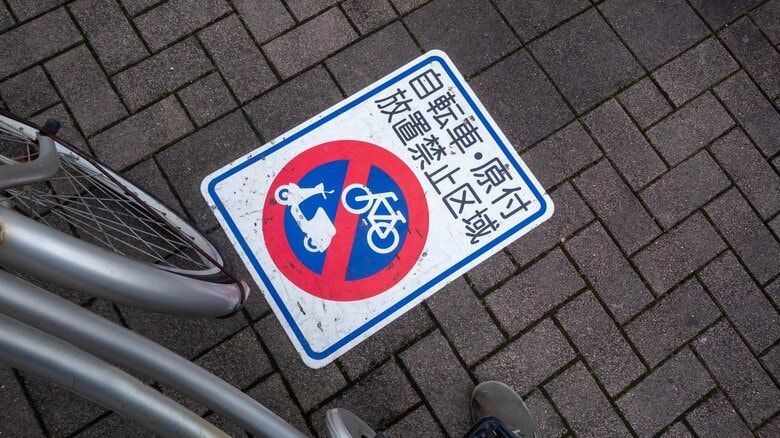 利用者もマナー面には気を付けたい（画像はイメージ）