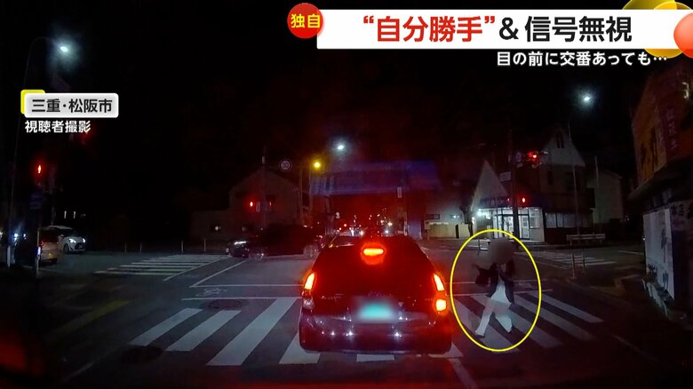 なぜか横断歩道の上でブレーキを踏んだまま動かない前の車