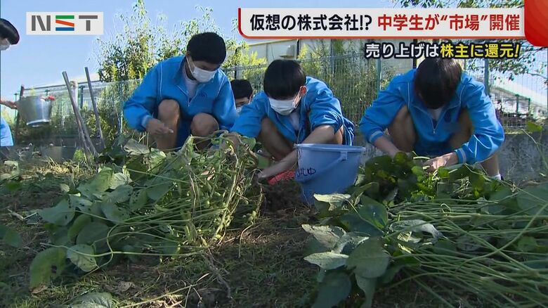 収穫を行う栽培課の生徒