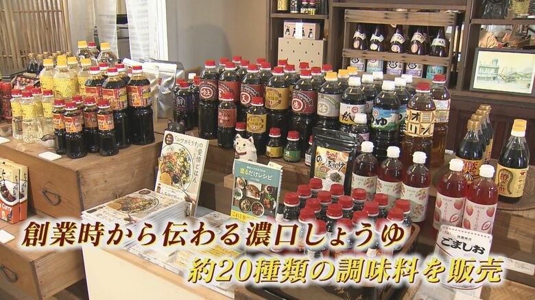 270年もの歴史がある福岡市南区の醤油店「タケシゲ醤油」