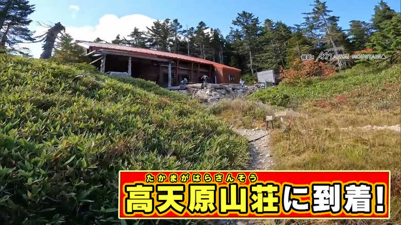 （撮影：ANZAI MOUNTAIN▲）