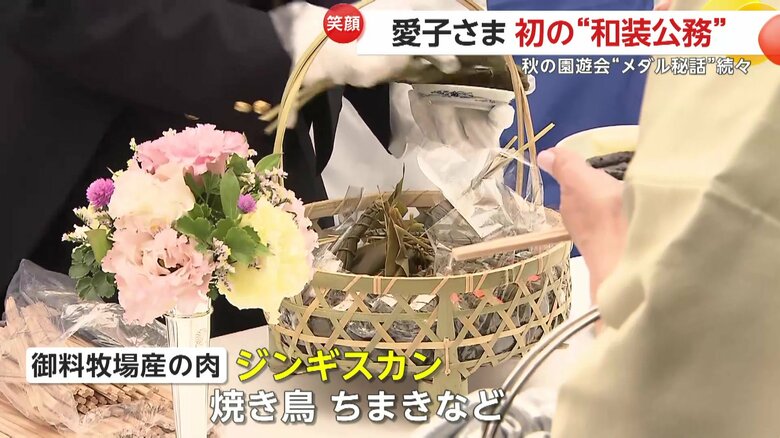 御料牧場産の肉を使ったジンギスカンや、焼き鳥、ちまきなどが振る舞われた
