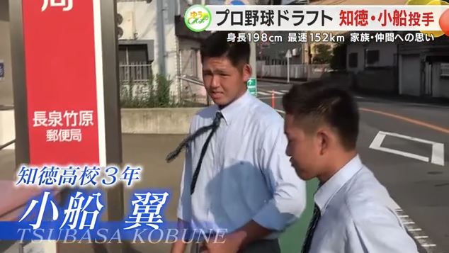 プロ志望届を出す小船投手（2024年9月）