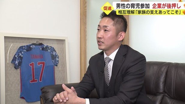 櫻井社長「プライベートも仕事も大切に」