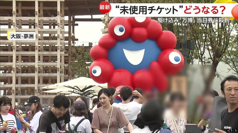 万博会場内のミャクミャク