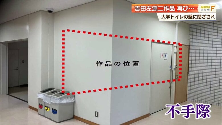問題となっている多目的トイレ