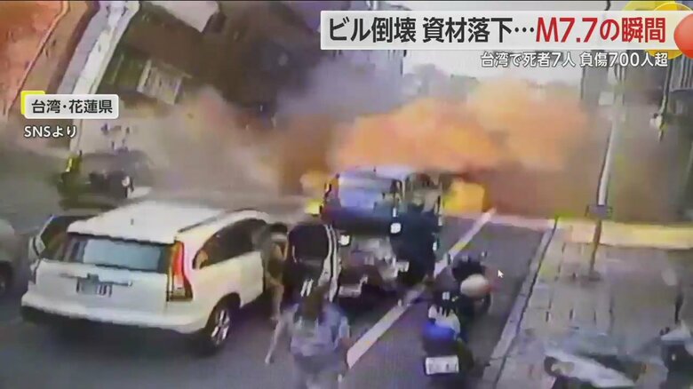 地震発生の瞬間、建物が倒壊する一部始終