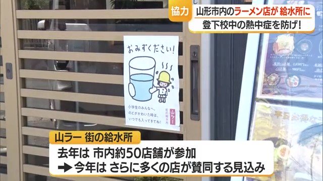店の入り口の見えやすい所に、かつ子どもの目線の高さに掲示されているポスター