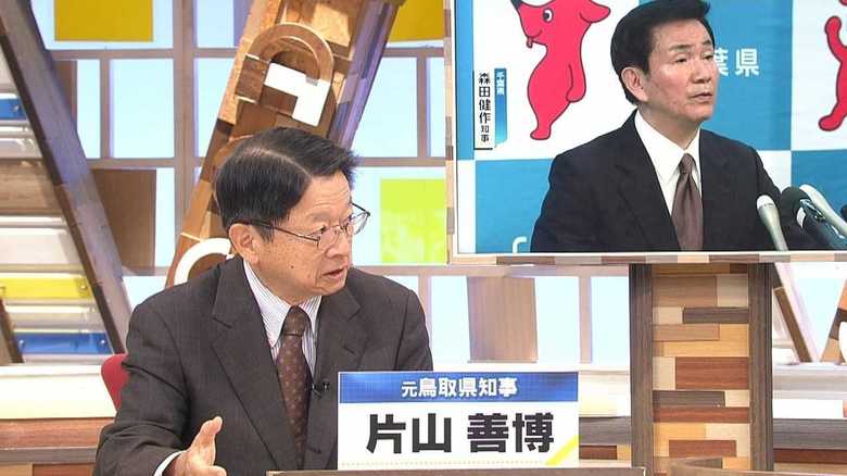 「県民が一番困っているときに森田知事は自分を優先…」片山善博元鳥取県知事がグッディ!生出演で語る