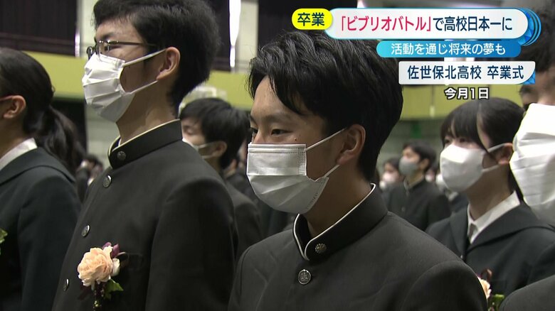 卒業を迎えた「ビブリオバトル」高校日本一の藤永龍人さん