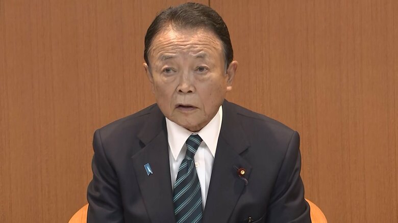 麻生副総裁はまだ許していない？
