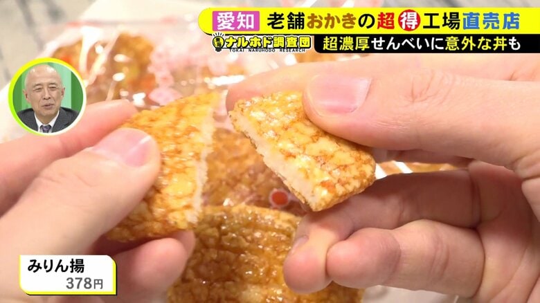 ニュースONE
