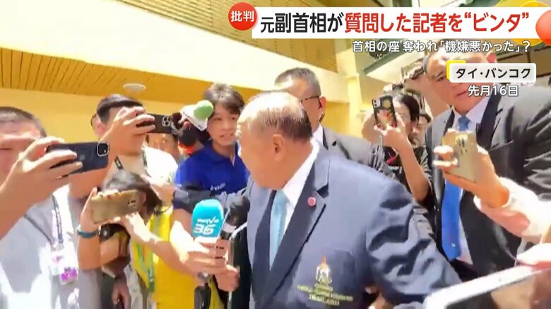 プラウィット議員は女性記者の頭を何度も平手打ちした
