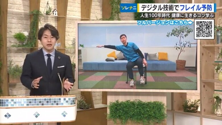 加藤雅也アナウンサー