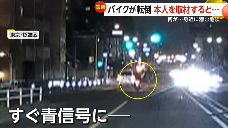 あともう少しだけ待てば青信号（視聴者撮影）