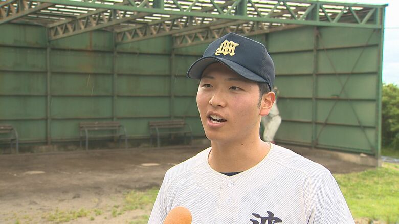 新潟明訓　波多野龍冴 投手