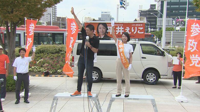 参政党　神谷宗幣 代表