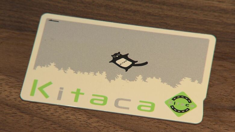 鉄道事業への貢献が狙いか