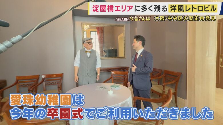 兵動大樹さん