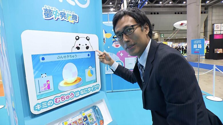 「ePICO　たいけん100エディション」（セガ　フェイブ）