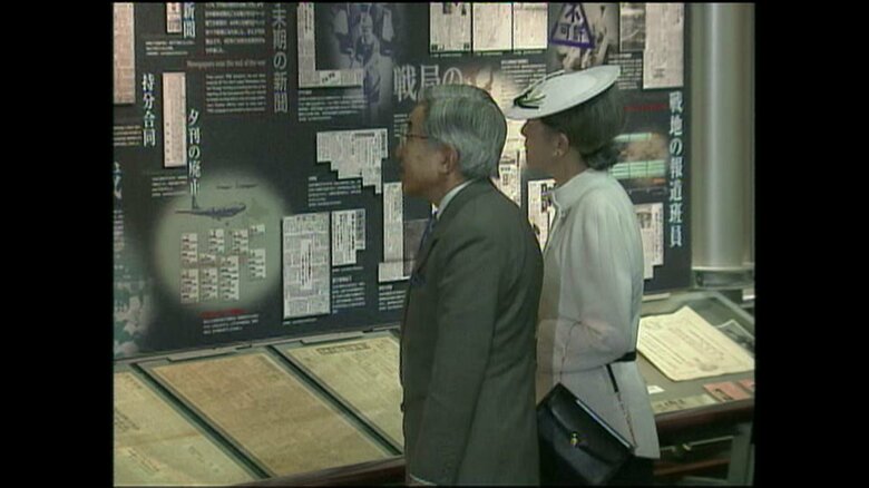 新聞の変遷に関する展示をご覧になる両陛下