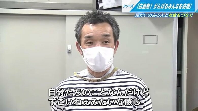 第一もみじ作業所・古川大介さん