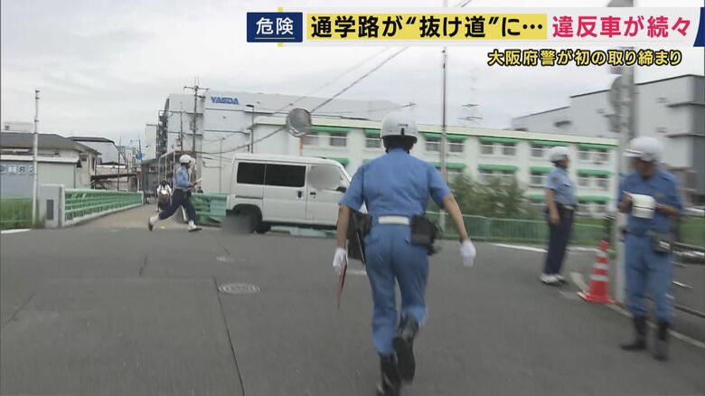 1時間で11件の“青切符”