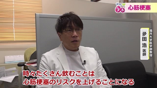 福井大学医学部教授・夛田浩医師