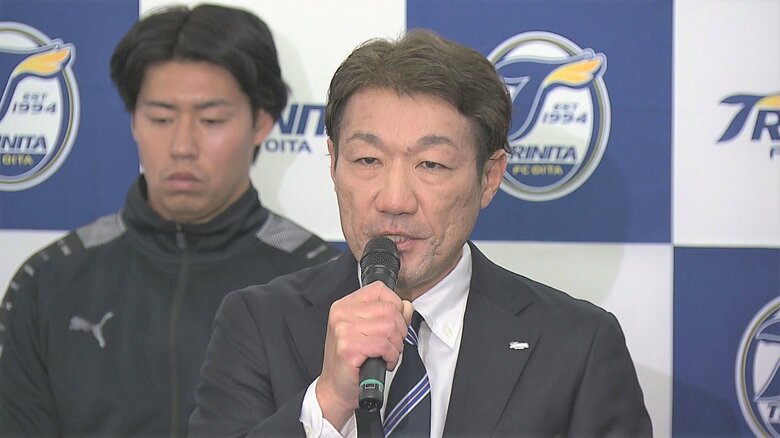 新体制発表会見（2025年1月）