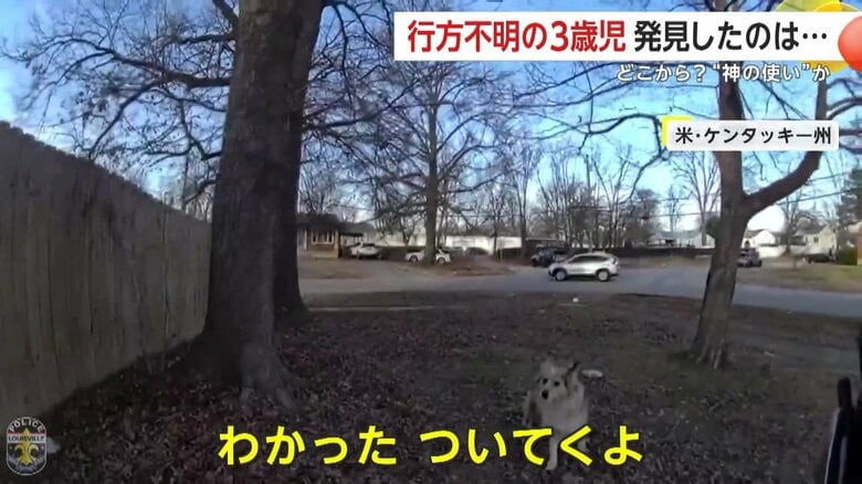 （Louisville Metro Police Department）