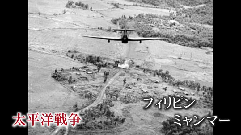 1941年 太平洋戦争開戦