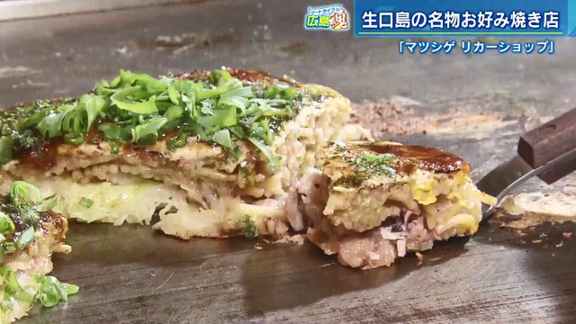 柔らかいため食べやすく仕上がっている