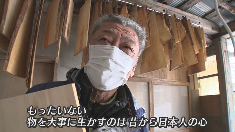 “もったいない”と思う日本人の心