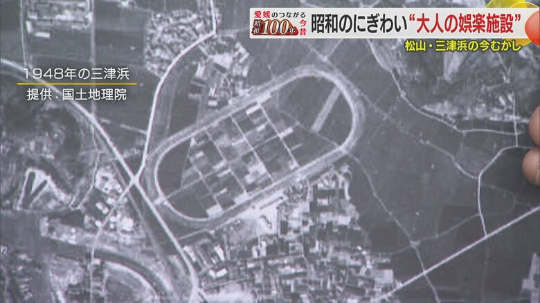 競馬場のコーナーだった一部分が住宅街の道路に姿を変えた