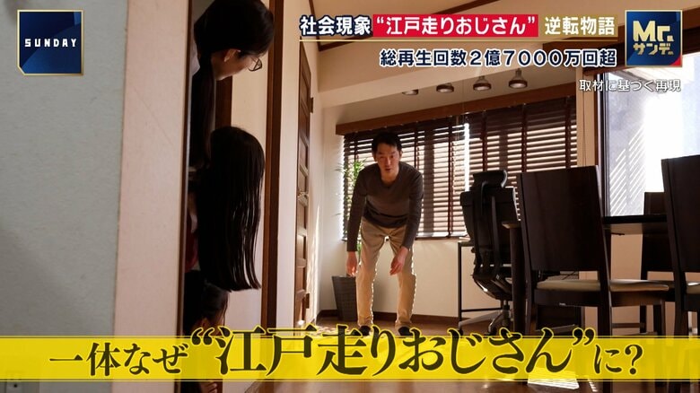 「体を緩める」を意識した姿勢（取材に基づく再現）