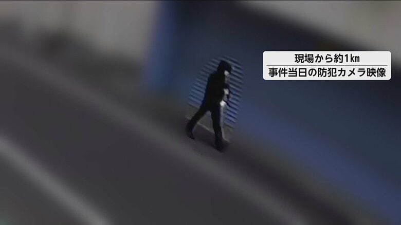 事件当日、防犯カメラに映った尾本容疑者とみられる人物。事件があった住宅の方向に歩く様子が映っていた（現場から約1キロ地点）