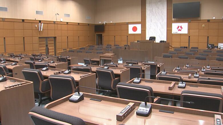 大分県議会
