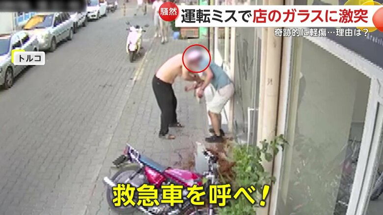 シャツで手当てする通行人とケガをした男性