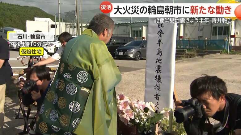 地震の発生した午後4時10分に黙とうがささげられた