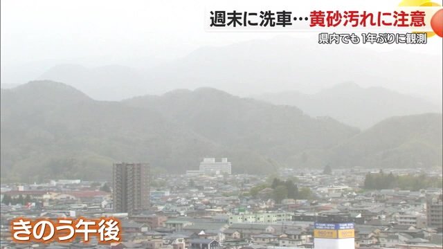 18日午後の山形市内