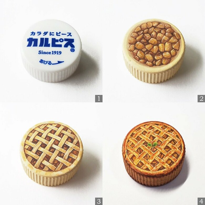 パイの調理工程