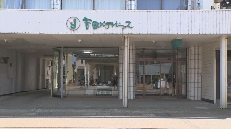 「吉田バテンレース」