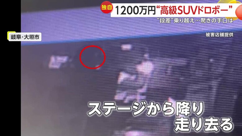 車体を大きく揺らしてステージから降りると走り去った人物
