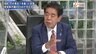 『岸田新首相が所信表明 コロナ・経済・外交は 下村博文×小池晃激論』【前編】