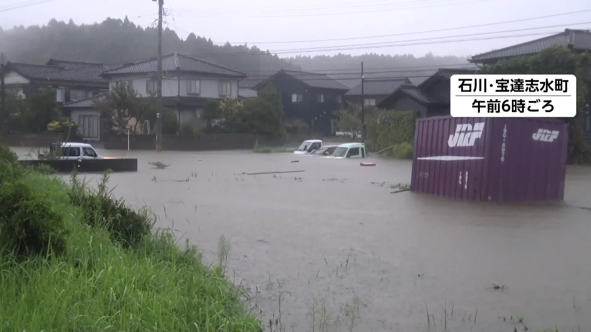 石川と富山に「レベル5大雨特別警報」 記録的豪雨で冠水・孤立相次ぐ 気象庁「命の危険が迫っている」