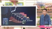 【台風情報】13年ぶり台風30号発生　非常に強い勢力になる見込みも進路定まらず　週末は広い範囲で行楽日和