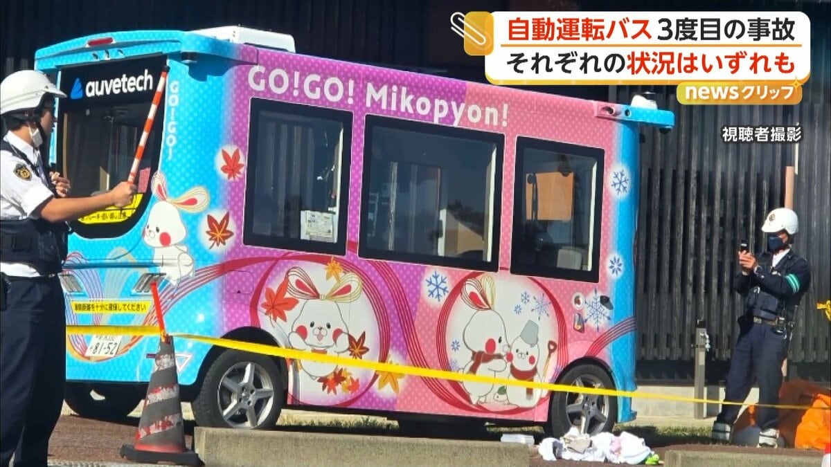 自動車の故障と探究　三訂【匿名配送】 img_a76bce12177e405f257d9414b8