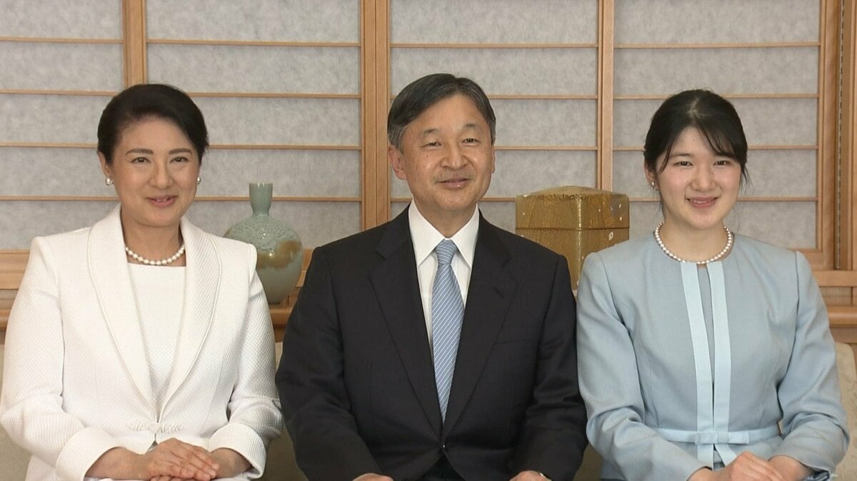 愛子様専用ページ