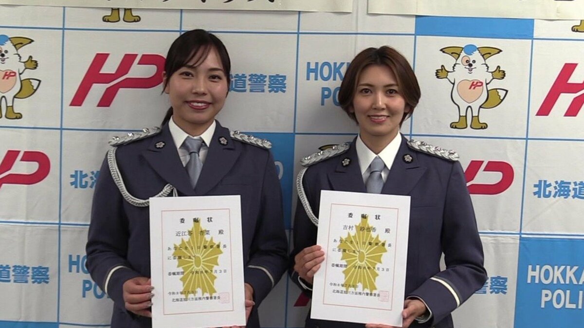 女子カーリング「フォルティウス」が稚内警察署一日署長】近江谷杏菜
