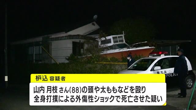 内縁の妻を殴って死亡させた疑い ８９歳の男を再逮捕 鹿児島 薩摩川内市